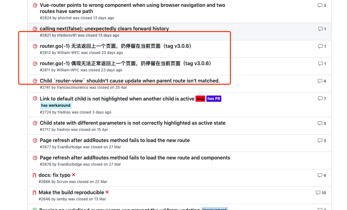vue-router使用go(-1)返回时发生的诡异现象-子贤的独立博客