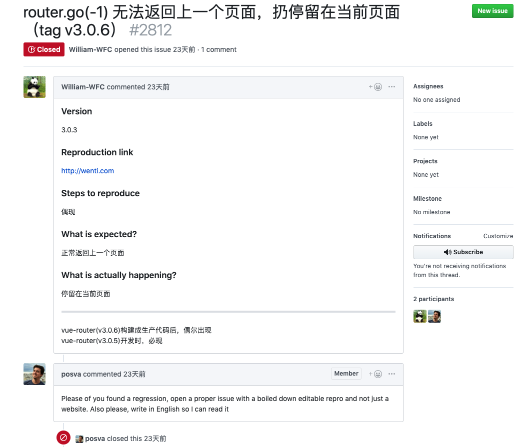 vue-router使用go(-1)返回时发生的诡异现象-子贤的独立博客